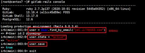 如何在CentOS上安装GitLab？-图2