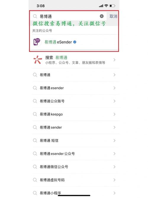 虚拟号码发短信，如何轻松实现这一功能？-图2