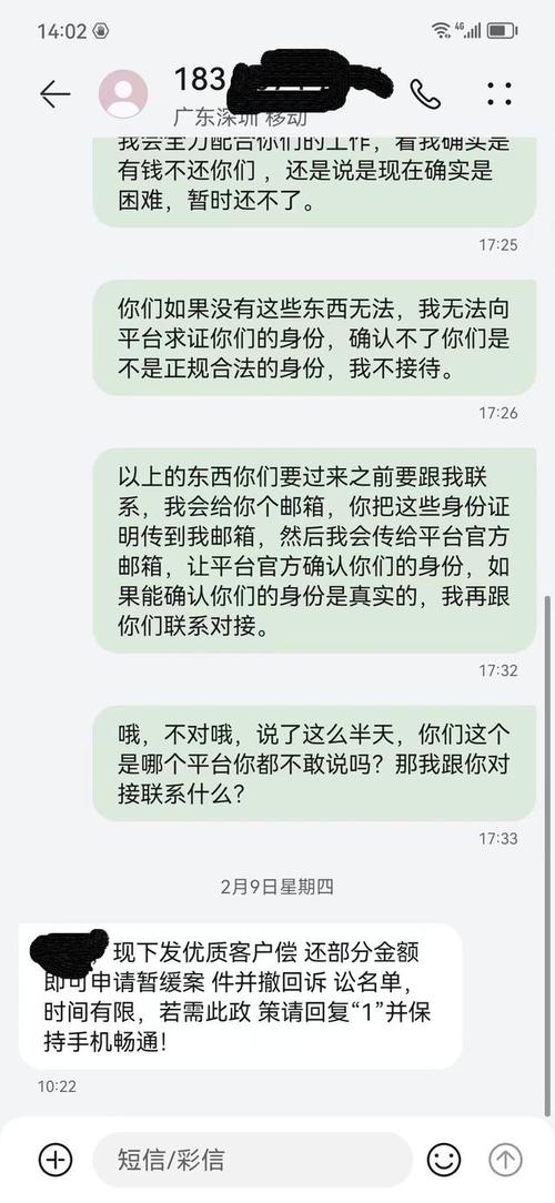 虚拟号码发短信，如何轻松实现这一功能？-图3