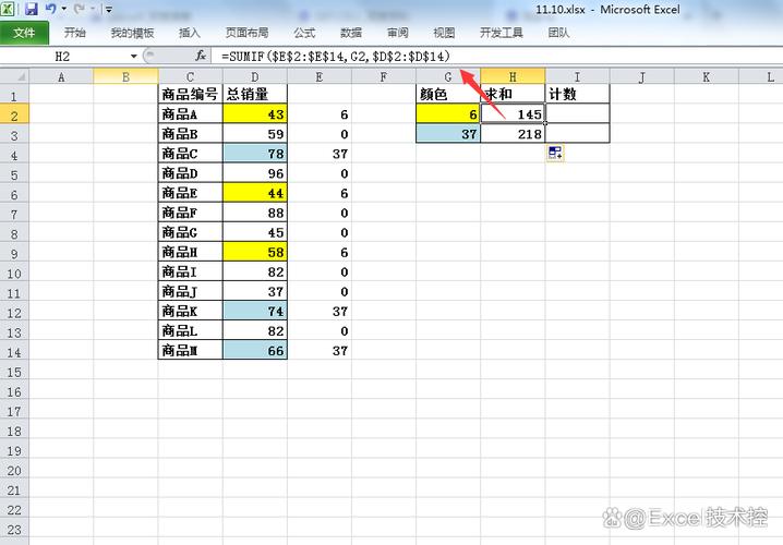 遇到getcell报错时应如何解决？-图1