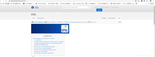 EPEL在CentOS 7中的作用是什么？-图2