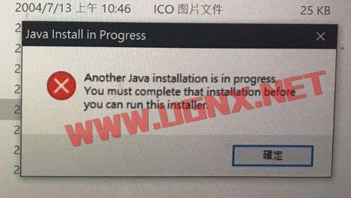 UGjava报错，如何有效解决编程中的错误提示问题？-图2