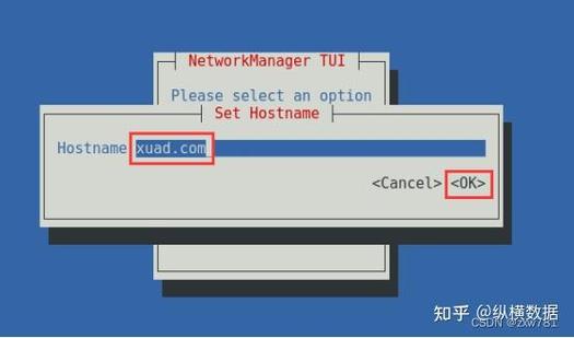 CentOS IP命令，如何高效管理和诊断网络接口？-图3