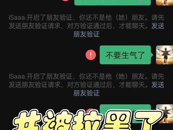 如何有效地在社交媒体上屏蔽不想看到的人？-图2