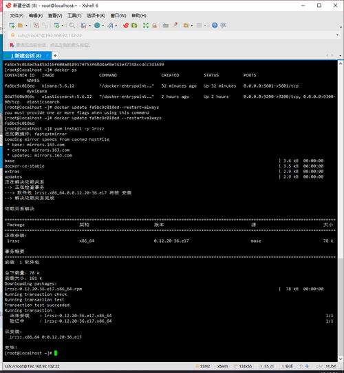 如何在CentOS系统中下载并安装JDK？-图2