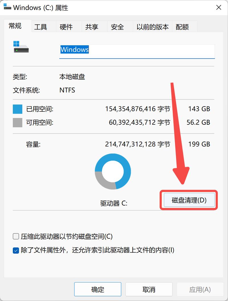 如何有效监控和优化CentOS系统中的内存使用情况？-图3