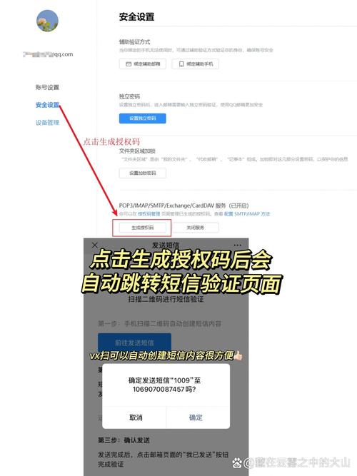 如何轻松登录您的电子邮件账户？-图1