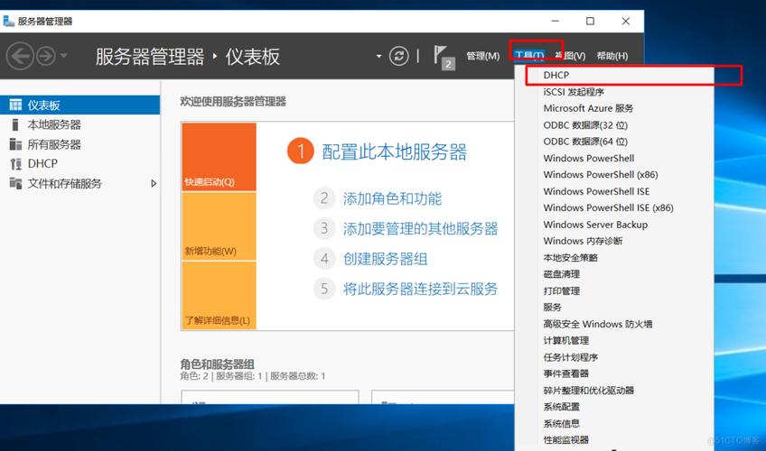 如何在 CentOS 上配置 DHCP 服务？-图3