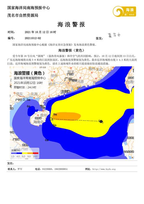 遇到101216报错时，我们该如何快速定位并修复问题？-图1