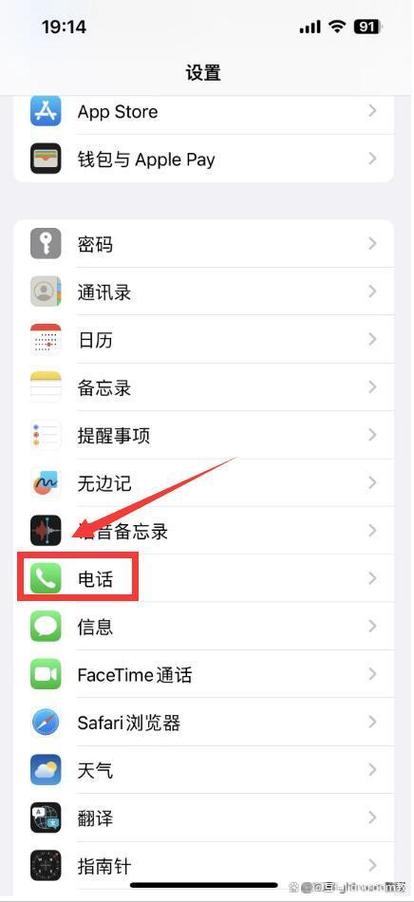 如何快速查找一个手机号码的所有者信息？-图1