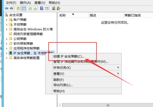 如何正确使用Ping命令进行网络故障排查？-图3