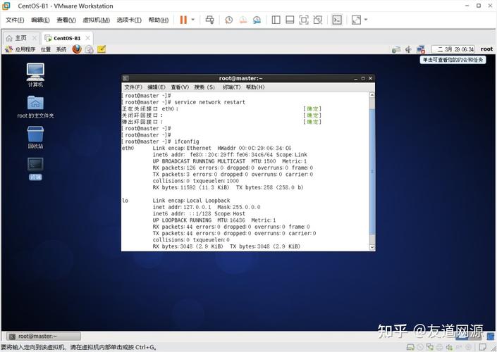 CentOS 6.5 64位系统，它为何仍然受到一些企业的青睐？-图3