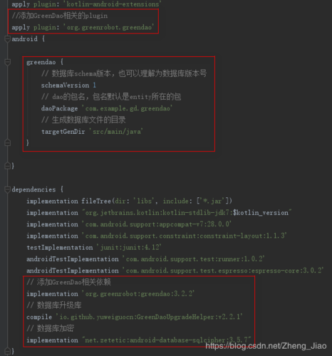 为什么在使用GreenDAO时遇到了报错问题？-图3