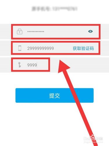 验证码获取的正确姿势是什么？-图3