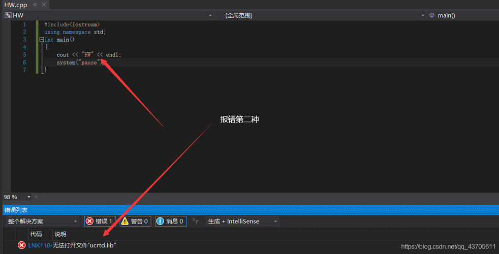 报错1104，这个错误代码意味着什么？-图3