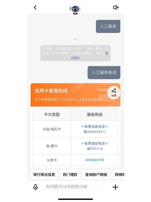 如何轻松取消不再需要的信用卡？-图2