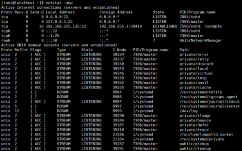 CentOS 上如何使用 aptget 命令？-图2