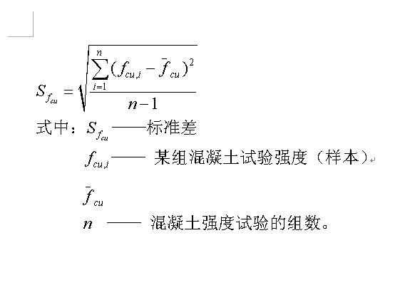 如何准确计算标准差，一步步指南-图1