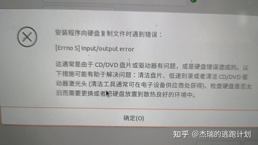 APCI报错可能指的是在计算机编程或数据处理中遇到的一个错误信息。为了生成一个原创的疑问句标题，我们需要对文章内容有一定的了解。由于没有提供具体的文章，我将假设这个错误是关于高级程序间通讯接口（Advanced Programmable Interrupt Controller Interface，简称APCI）的问题，并基于此创建一个相关疑问句标题，，为什么我的系统在尝试使用APCI时会收到错误提示？，请注意，如果文章的内容与我的假设不同，那么这个标题可能需要相应地调整以更准确地反映文章内容。-图1