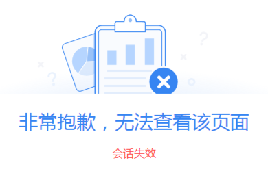 遇到$_session报错时，该如何有效解决？-图3