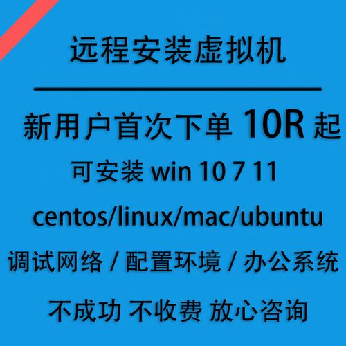 CentOS VMtools: 提升虚拟化体验的关键工具吗？-图2