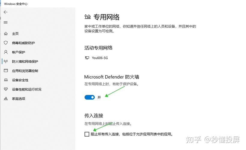 为什么在使用Miracast时会遇到报错问题？-图2