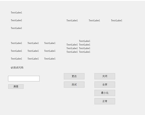 为什么在使用setAttribute方法时会遇到报错问题？-图1