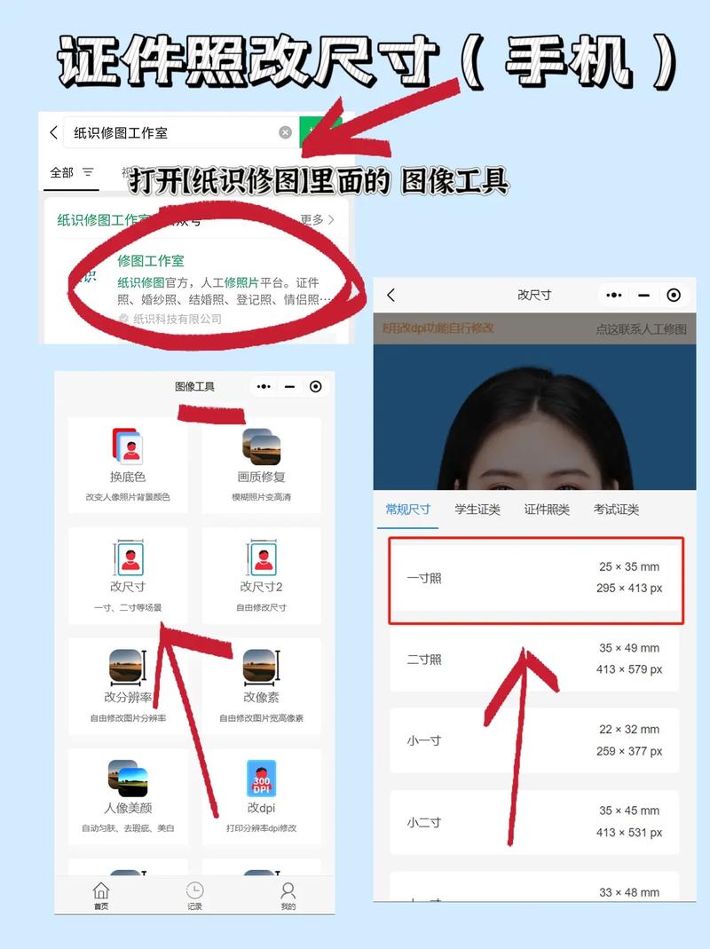 如何调整照片像素以获得最佳图像质量？-图1