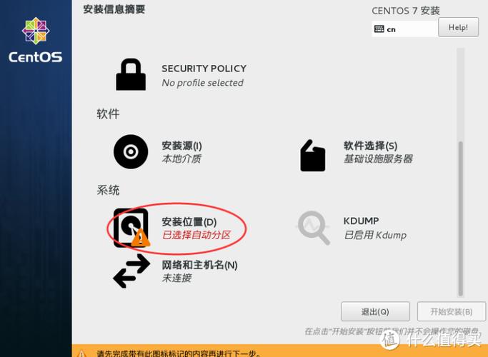 CentOS 5.11 还值得使用吗？-图3