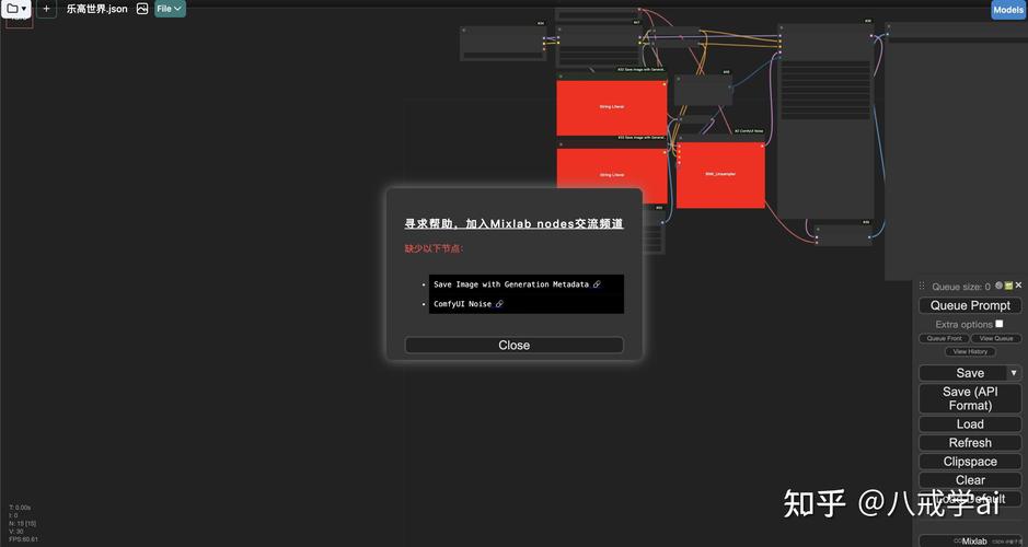 pyuic报错，如何诊断和解决PyQt用户界面编译器中的错误？-图3