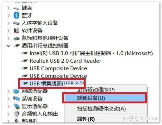 为什么我的电脑一直提示报错 usb？-图1