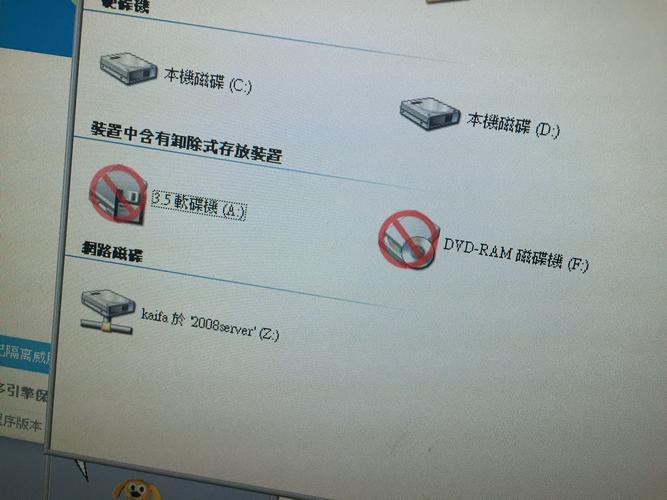 为什么我的电脑一直提示报错 usb？-图3