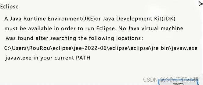 如何有效解决Eclipse中的常见报错问题？-图3