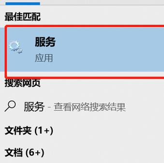 如何轻松卸载Windows 10系统中的软件？-图3