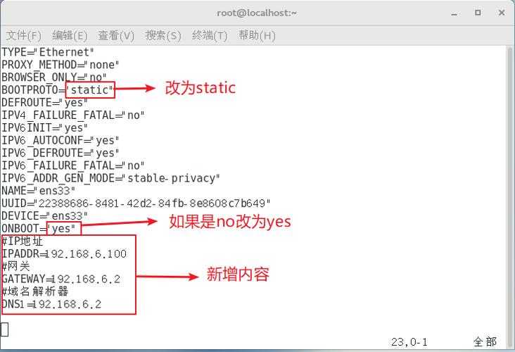 如何安装和配置VMware Tools以优化CentOS虚拟机的性能？-图2