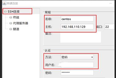 如何正确连接CentOS系统？-图1