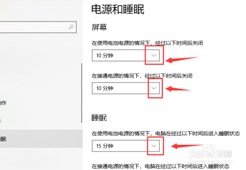 怎样调整电脑的自动锁屏间隔以增强安全性？-图1