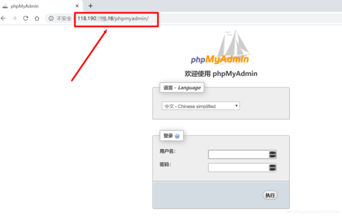 如何在CentOS上安装phpMyAdmin？-图2