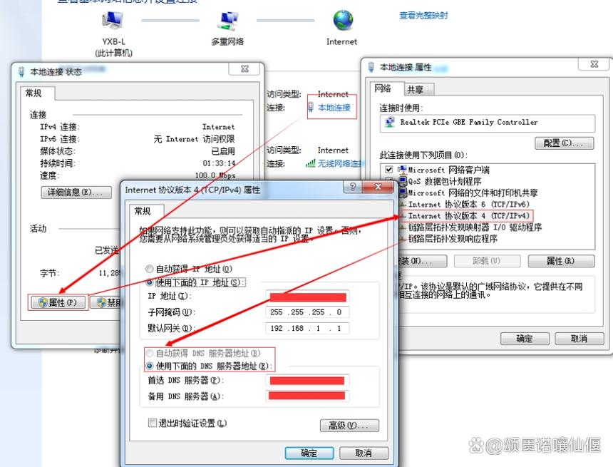 101报错，究竟是什么原因导致的常见编程错误？-图3