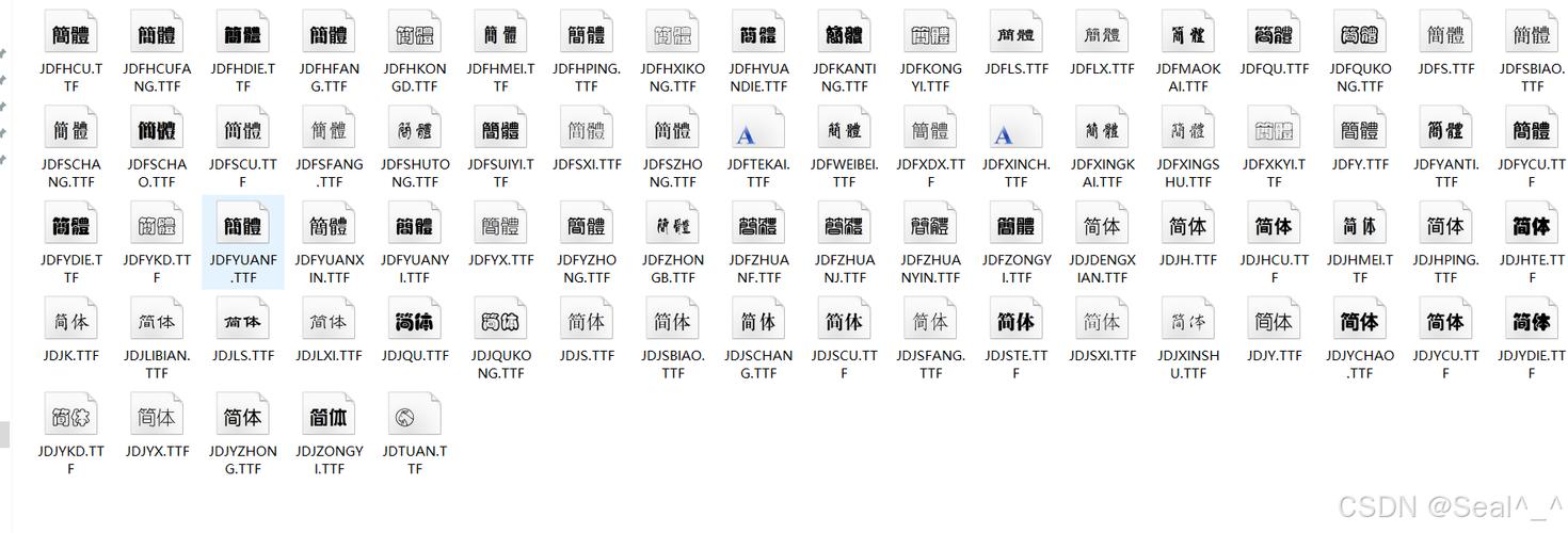 如何在WPS中添加新字体？-图3