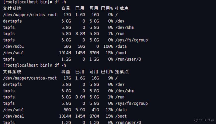 为什么会出现org报错？-图2