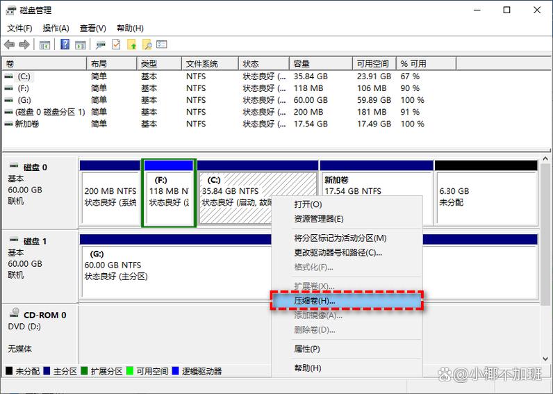 如何有效地增加C盘的存储空间？-图2