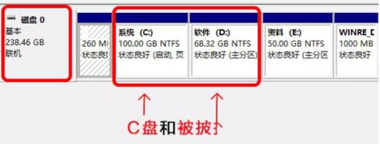 如何有效地增加C盘的存储空间？-图3