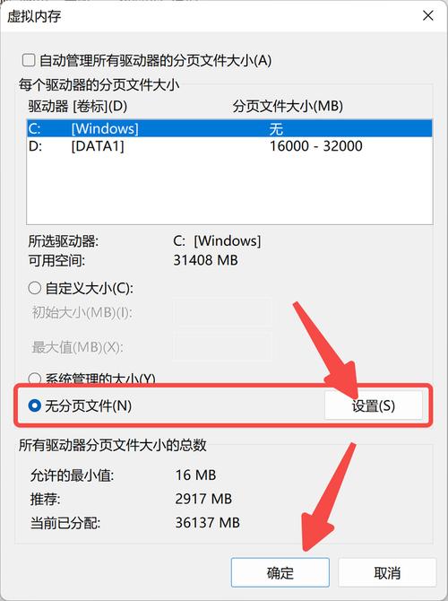 如何有效地增加C盘的存储空间？-图1