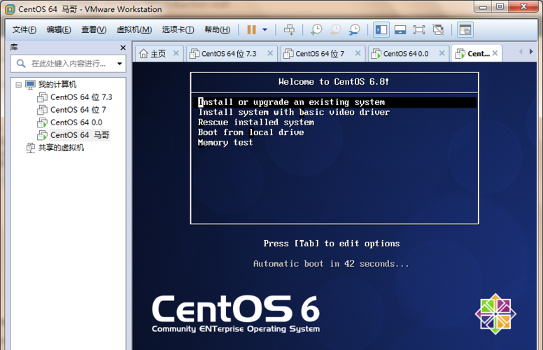 如何在CentOS 6上设置中文语言环境？-图3