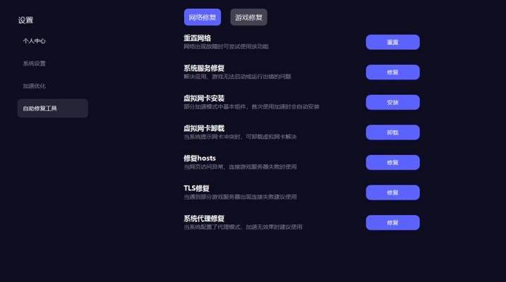 如何更改Steam账户的密码？-图3