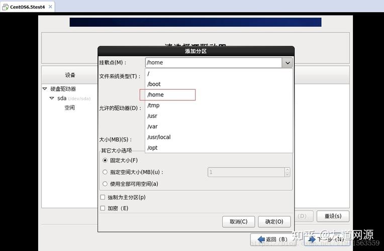 如何高效学习CentOS 6.5？掌握这些教程技巧！-图3