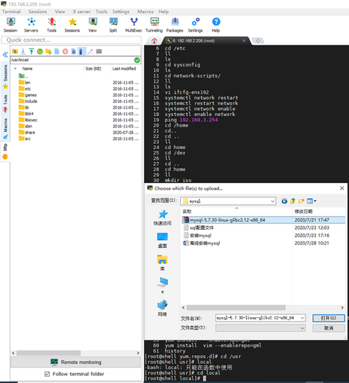 如何在CentOS系统上成功安装MySQL？-图1