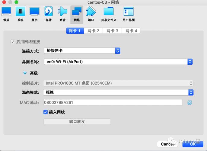 如何在CentOS 7上安装和配置VirtualBox？-图1