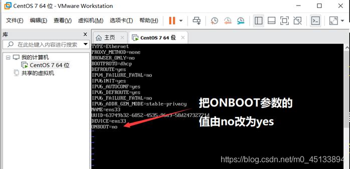 CentOS 7系统中网卡不显示，该如何解决？-图2